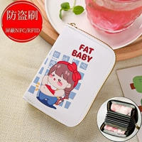 [Обновление Anty -Demagnet] Fat Zhizhi/9 Paly Card