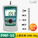 may do luc keo Đài Loan PLARZ con trỏ màn hình hiển thị kỹ thuật số kéo đẩy lực đo lò xo lực kế căng thẳng máy đo áp suất máy dò may do luc keo