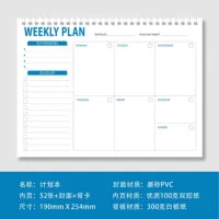 Weekly plan (2)