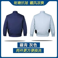 Tibetan-Gray в общей сложности (исключая аксессуары)