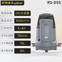 RS-D5 маленькая двойная щетка