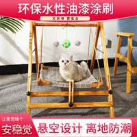 Качалка для кровати из натурального дерева, игрушка, популярно в интернете, кот