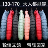 Демисезонный детский легкий и тонкий пуховик для мальчиков, куртка, подходит для подростков, 15 лет