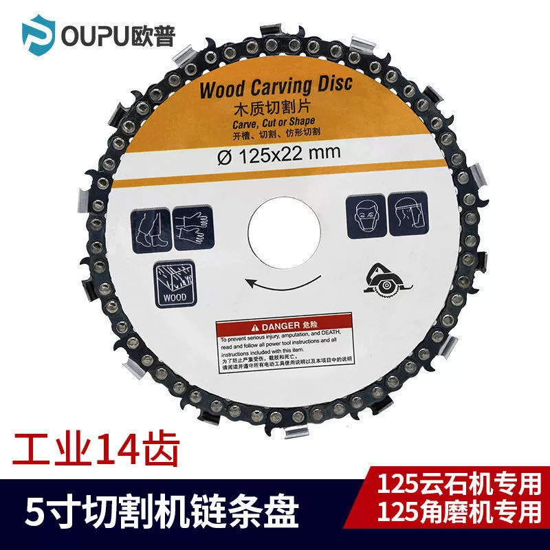 100 Máy Mài Góc Dây Xích Đĩa 4-Inch Gỗ Lưỡi Cưa Xích Gỗ Làm Khe Mài Dao Khắc Máy Xay Lưỡi Cắt máy cắt cây cầm tay máy mài cầm tay bosch Máy cắt kim loại