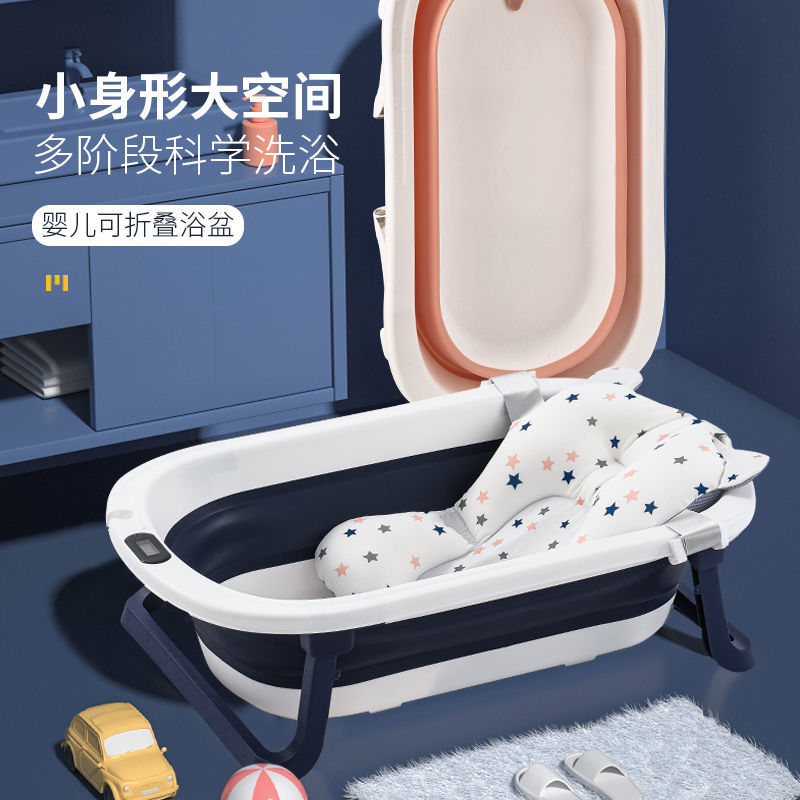婴儿洗澡盆浴盆可折叠宝宝躺坐大号浴桶小孩