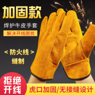 Găng tay hàn da bò mềm mại chống mài mòn chống bỏng Găng tay thợ hàn chịu nhiệt độ cao Găng tay hàn chống cháy găng tay chịu nhiệt 1000 độ