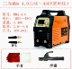 Phật Sơn Sanqiao MMA-200 toàn mạng điện áp rộng tất cả các máy hàn đồng điện áp kép thanh thép để hàn thủ công DC các loại máy hàn sắt