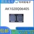 chức năng của ic Chip xử lý chức năng AK1020Q06405 AK1020 ANYKA QFP chính hãng còn hàng chức năng ic chức năng ic 7493 IC chức năng