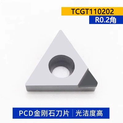 CNC Lưỡi kiếm nhỏ TCMT110204 Thép không gỉ hình tam giác Đặc biệt Máy tiện đóng máy tiện đặc biệt Clip CLIP SINGLED OUTER ROUT cán dao tiện cnc giá cả cán dao tiện cnc Dao CNC