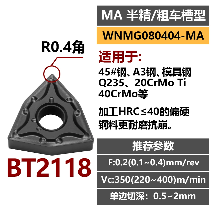 Lưỡi dao CNC hình quả đào hình tròn bên ngoài lưỡi xe ô tô WNMG080404/08 các bộ phận thô bằng thép ô tô hình quả đào hình tròn bên ngoài hợp kim dao hạt máy mài u1 mũi phay cnc Dao CNC