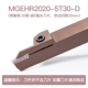 CNC Knife Rod Đường kính ngoài đường kính cắt Slot Cắt xe Cực sâu và mở rộng MGEHR2020/2525-3T30/35 mũi cnc cắt gỗ giá cả cán dao tiện cnc