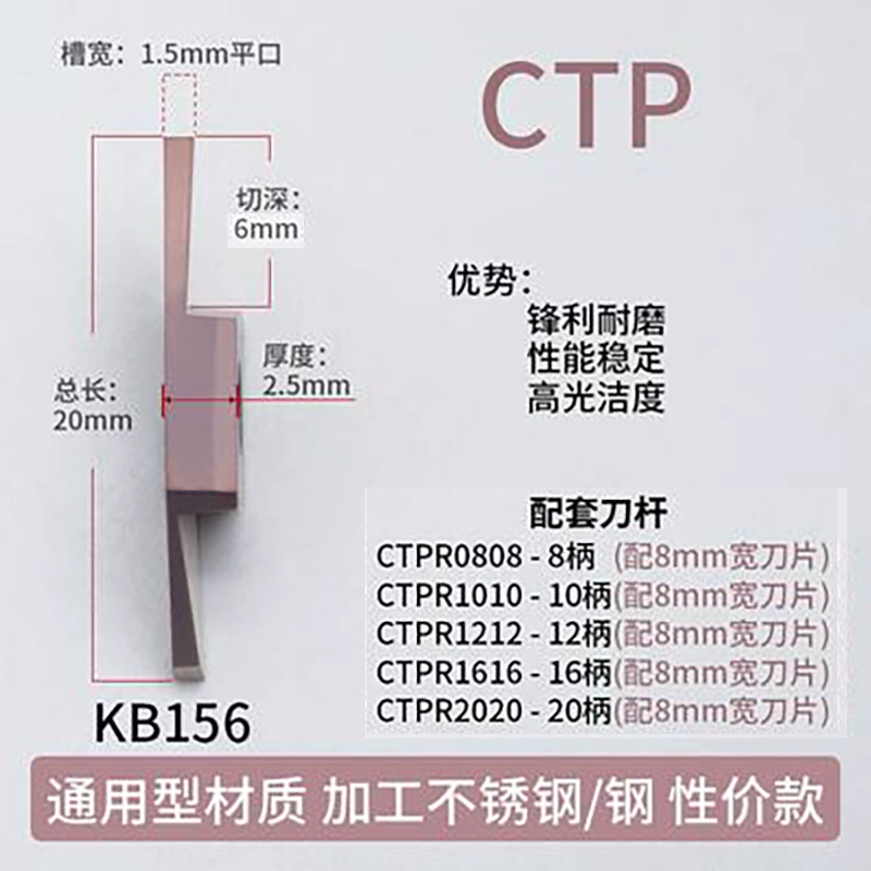 Máy trái tim CTPA lưỡi cắt rãnh bên ngoài bằng thép không gỉ dao cắt xiên hạt máy dao hàng CTPR thanh dao ngang giá cả cán dao tiện cnc dao máy tiện Dao CNC