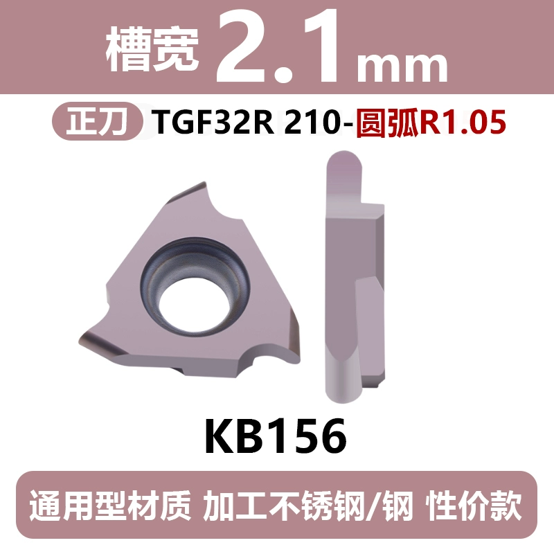 Lưỡi CNC TGF32R vòng cung rãnh nông lưỡi dao sậy thanh dao lưỡi vòng cung dọc dao cắt alu mũi phay cnc gỗ Dao CNC