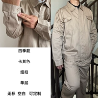 Хаки униформа медсестры, комбинезон