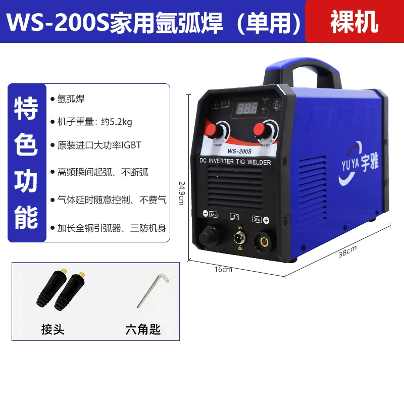 2 Máy hàn hồ quang WS-200 250 Máy hàn thép không gỉ đảo ngược 220V Hộ gia đình Nhỏ sử dụng hai Hướng dẫn hàn hồ quang máy hàn tig lạnh jasic Máy hàn tig