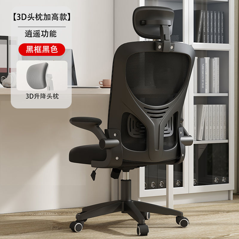 [Can be Xiaoyao-Upgraded Headrest Model] Black Frame Galaxy Black