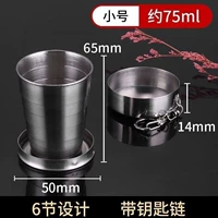 Складная чашка Timothy 75ml [1 установка]