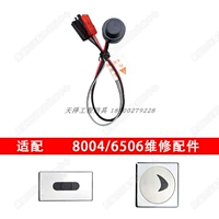 8004/8014 Новый круглый датчик