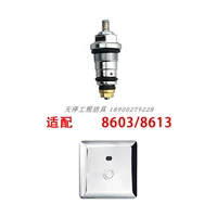 8603/8613 Компонент кнопки