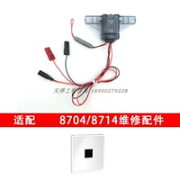 8704/8714 Индукционный заголовок