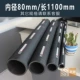 Vải đen ống cao su máy xúc ống chịu dầu áp lực cao ống dẫn dầu ống nước áp lực cao ống thủy lực 1 mét ống dầu thủy lực 3 8