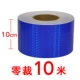 5/10Cm Dải Phản Quang Giao Thông Đường Cọc Chống Va Chạm Nhãn Dán Phản Quang Dạ Quang Nổi Bật Trụ Cột Phản Quang Phim Cảnh Báo Băng băng dán phản quang