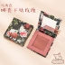 NyceMakeup hộp hoa phấn má hồng kem cam khô hồng phấn hồng trang điểm nude cô gái Nhật Bản phấn má hồng - Blush / Cochineal Blush / Cochineal