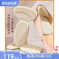 Японские износостойкие напяточники на высоком каблуке, обувь для кожаной обуви, шнурок-держатель