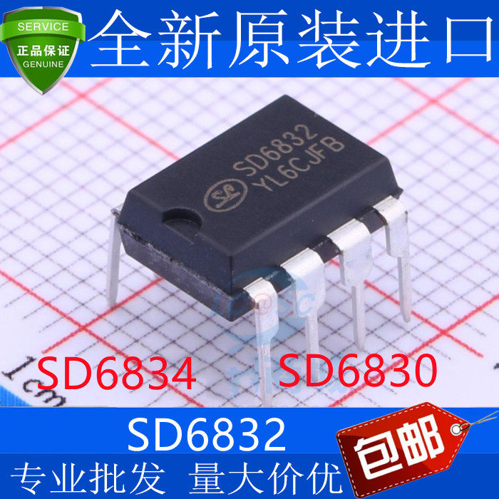 全新原装SD6830 SD6832 SD6834 SD6835直插 电源芯片 一换即好-淘宝网