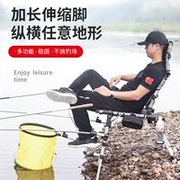 野足 Рыболовный кресло -тип можно поднять и сложить, можно заменить, можно заменить ловлю для рыбалки в плот