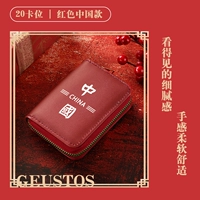 Красный Китай-Тигр Год тигра