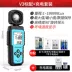 Ivos Máy Đo Ánh Sáng Độ Chính Xác Cao Máy Đo Ánh Sáng Máy Photometer Photometer Đo Độ Sáng Dụng Cụ Lumens đo độ sáng Máy đo độ sáng