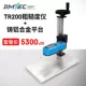 Máy đo độ nhám bề mặt có độ chính xác cao Jitai TR200 Dụng cụ đo độ mịn cầm tay Dụng cụ kiểm tra độ mịn
