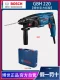 Bosch 26 Ánh sáng nhỏ -type Điện điện Điện nhận cao -Công suất hai -three -Three -to -use Multi -Chuẩn bị Tiến sĩ Nhập khẩu ảnh hưởng may khoan dewalt