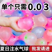 Маленький воздушный шар для игр в воде, оптовые продажи