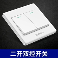 Два двойного контроля