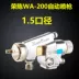 Rongchen WA-101 súng phun tự động WA-200 chuyển động qua lại máy dây chuyền lắp ráp gốm men da súng phun sơn phụ kiện Súng Phun Sơn