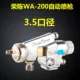 Rongchen WA-101 súng phun tự động WA-200 chuyển động qua lại máy dây chuyền lắp ráp gốm men da súng phun sơn phụ kiện