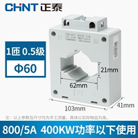 800/5 мощность 400 кВт ниже φ60 0,5 Уровень