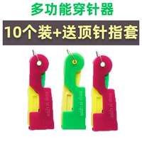 Многоофункциональная ношение иглы 10 установок (рекомендуемая рекомендация денег) точечная штифта