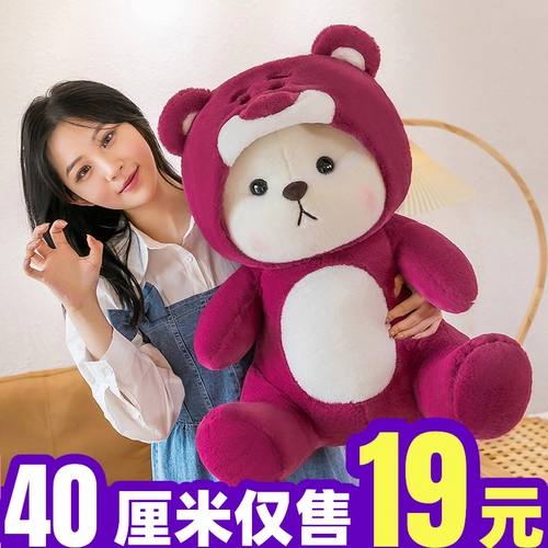 Милая детская кукла, плюшевая игрушка, подушка для обнимания, новая коллекция, с медвежатами, подарок на день рождения