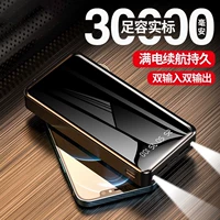 30000 мАч зеркало черное [стандартная версия]+кабель зарядки