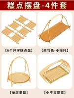 Крепная тарелка [4 -Peece Set] Отправить