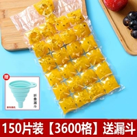 Прочная воронка, увеличенная толщина, 3600 ячеек, 150 штук