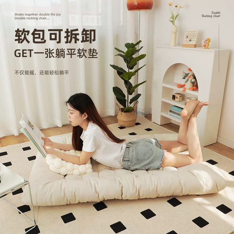 Ghế bập bênh người lớn ngồi có thể ngả ban công nhà giải trí người lớn ghế sofa lười phòng khách người già internet người nổi tiếng đôi ghế bập bênh 