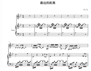 Самое дальнее расстояние от спектра Piano Spectrum Five -Line Spectrum Spectrum Spectrum Spectrum с текстами 3 версии текстов 3 версий