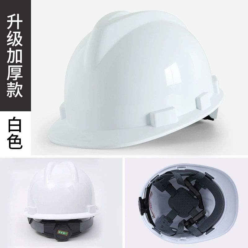 Mũ bảo hiểm an toàn bằng sợi thủy tinh tùy chỉnh 
            công trường xây dựng mũ bảo hiểm an toàn dành cho nam giới tiêu chuẩn quốc gia lãnh đạo dày mũ bảo hộ in ấn tùy chỉnh nón bảo hộ cao cấp nón bảo hộ cao cấp 