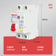 cb chống giật panasonic 63a Thiết bị chống rò rỉ kép vào và ra kép Delixi DZ47PLEY CDB3LE 6A10A16A20A25A32A40A áp tô mát chống giật aptomat 3 pha 4 cuc