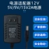 Bộ đổi nguồn 12v2a Màn hình LCD 1A3A5A đèn có âm thanh giám sát đĩa cứng cáp sạc 5V9V15V dây sạc laptop hp 3 chân adapter 12v 5a Nguồn Adapter