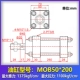 Xi lanh thủy lực xi lanh kéo nhẹ MOB80/100*50 100*150 200 250 300 350-FA cá
